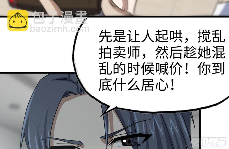 我在末世搬金磚 - 164-出手相助(1/2) - 2