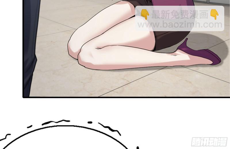 我在末世搬金磚 - 164-出手相助(1/2) - 3