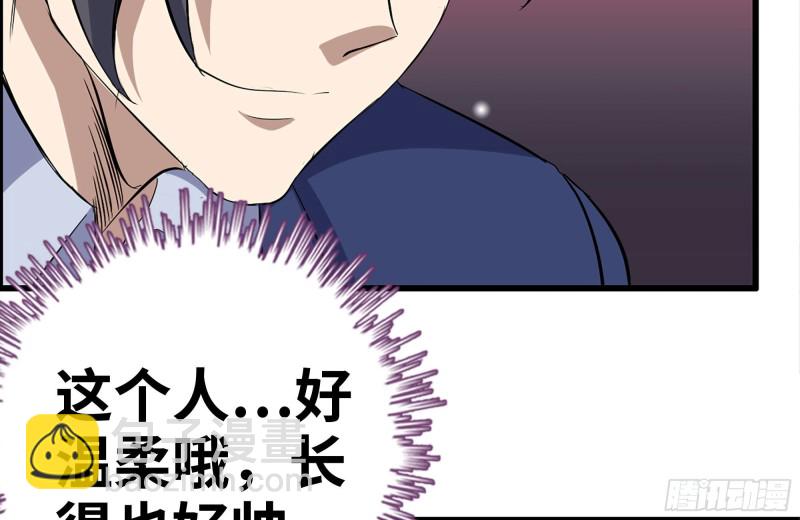 我在末世搬金磚 - 164-出手相助(1/2) - 3