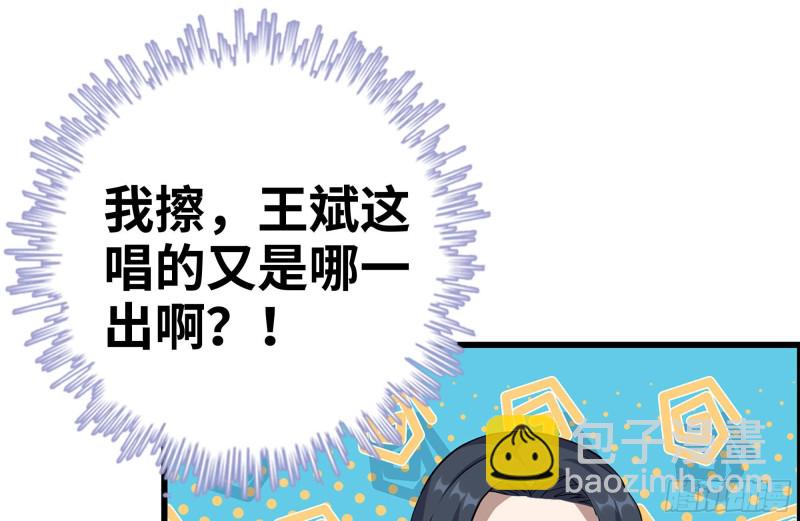 我在末世搬金磚 - 164-出手相助(2/2) - 6