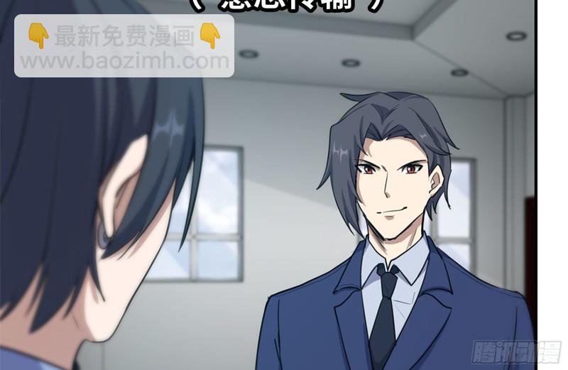 我在末世搬金磚 - 164-出手相助(2/2) - 6