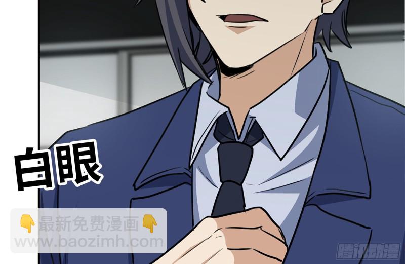 我在末世搬金磚 - 164-出手相助(2/2) - 4