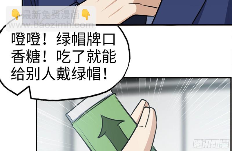 我在末世搬金磚 - 164-出手相助(2/2) - 5