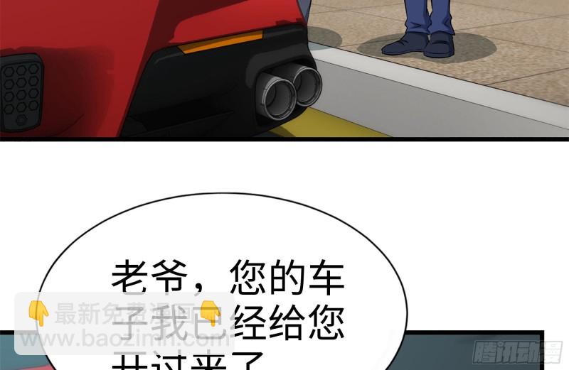 我在末世搬金磚 - 166-跟蹤(1/2) - 3