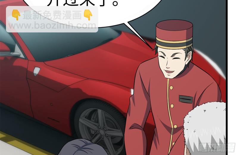 我在末世搬金磚 - 166-跟蹤(1/2) - 4