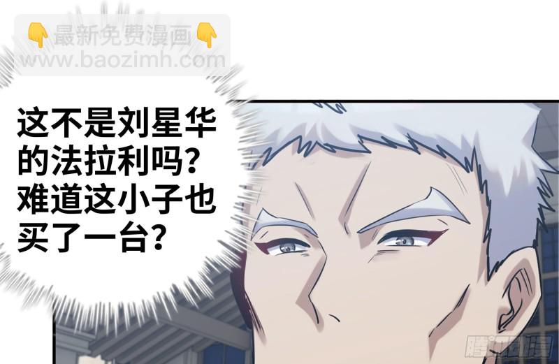 我在末世搬金磚 - 166-跟蹤(1/2) - 6