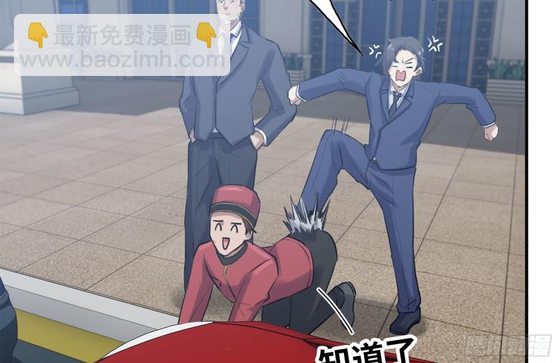 我在末世搬金磚 - 166-跟蹤(1/2) - 8