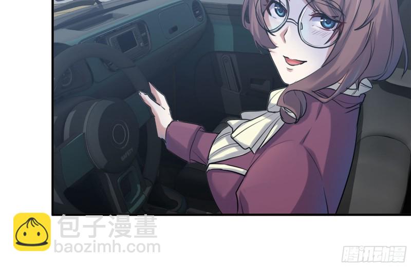 我在末世搬金磚 - 166-跟蹤(1/2) - 1