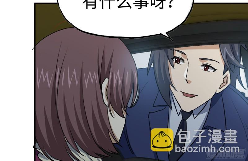 我在末世搬金磚 - 166-跟蹤(1/2) - 4