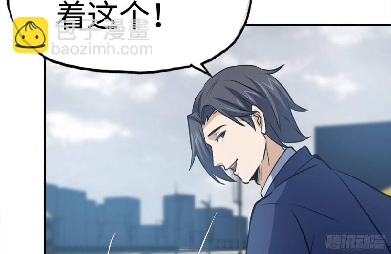 我在末世搬金磚 - 166-跟蹤(1/2) - 2