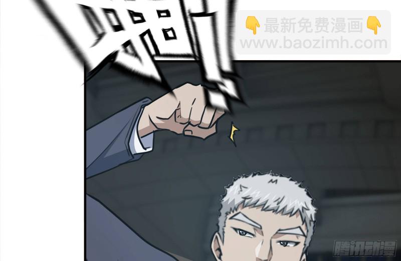 我在末世搬金磚 - 166-跟蹤(1/2) - 4