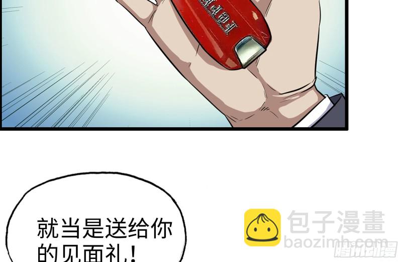 我在末世搬金磚 - 166-跟蹤(1/2) - 7