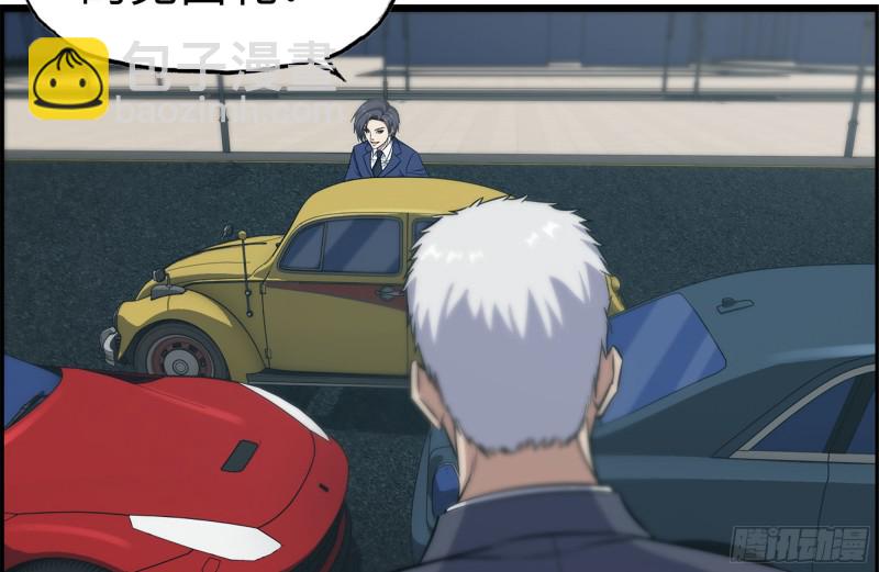 我在末世搬金磚 - 166-跟蹤(1/2) - 8