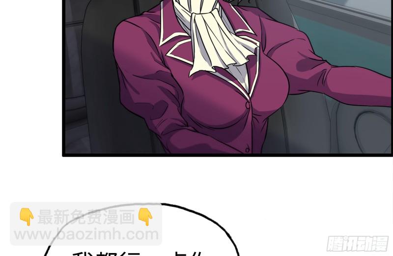 我在末世搬金磚 - 166-跟蹤(2/2) - 5