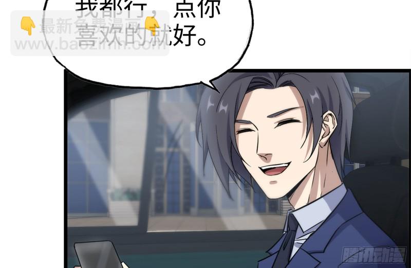 我在末世搬金磚 - 166-跟蹤(2/2) - 6