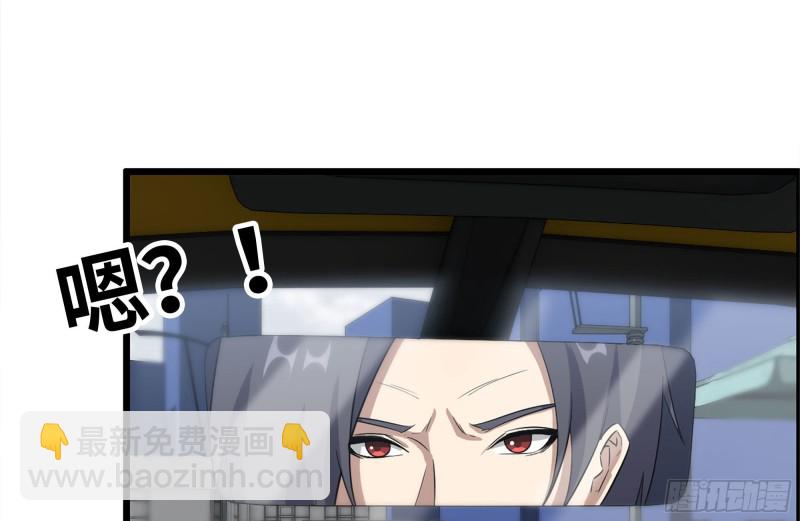 我在末世搬金磚 - 166-跟蹤(2/2) - 5