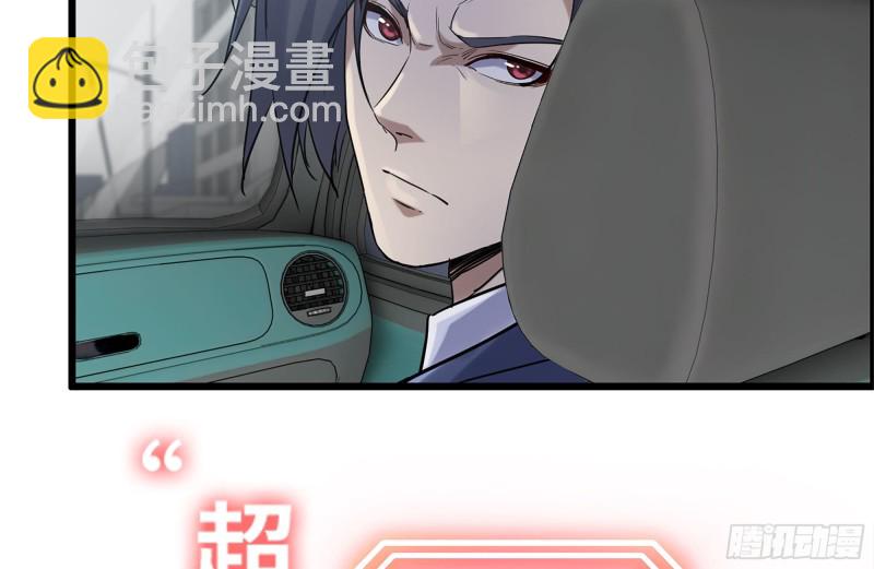 我在末世搬金磚 - 166-跟蹤(2/2) - 1