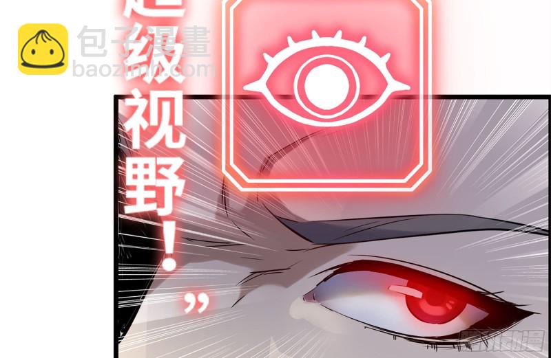 我在末世搬金磚 - 166-跟蹤(2/2) - 2