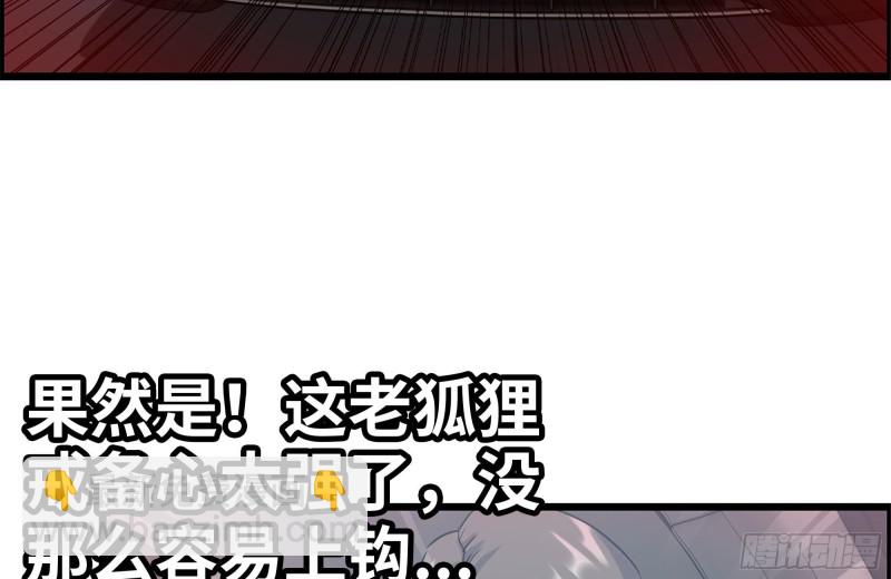 我在末世搬金磚 - 166-跟蹤(2/2) - 5