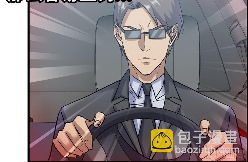 我在末世搬金磚 - 166-跟蹤(2/2) - 6