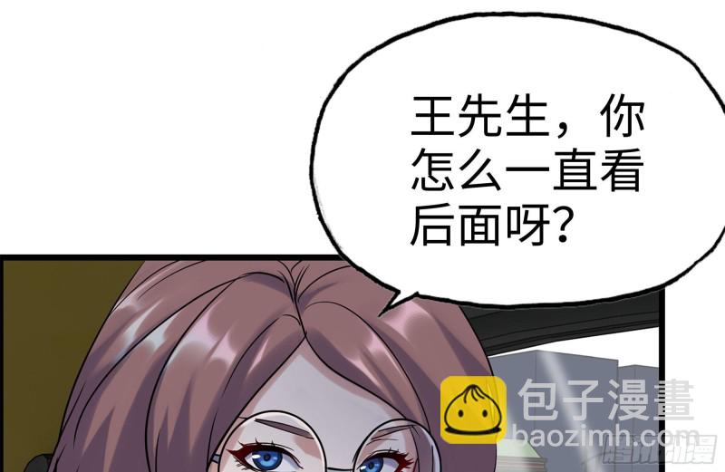 我在末世搬金磚 - 166-跟蹤(2/2) - 1