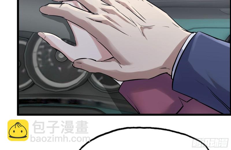 我在末世搬金磚 - 166-跟蹤(2/2) - 5