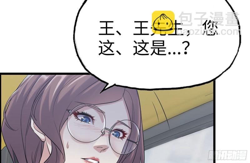 我在末世搬金磚 - 166-跟蹤(2/2) - 6