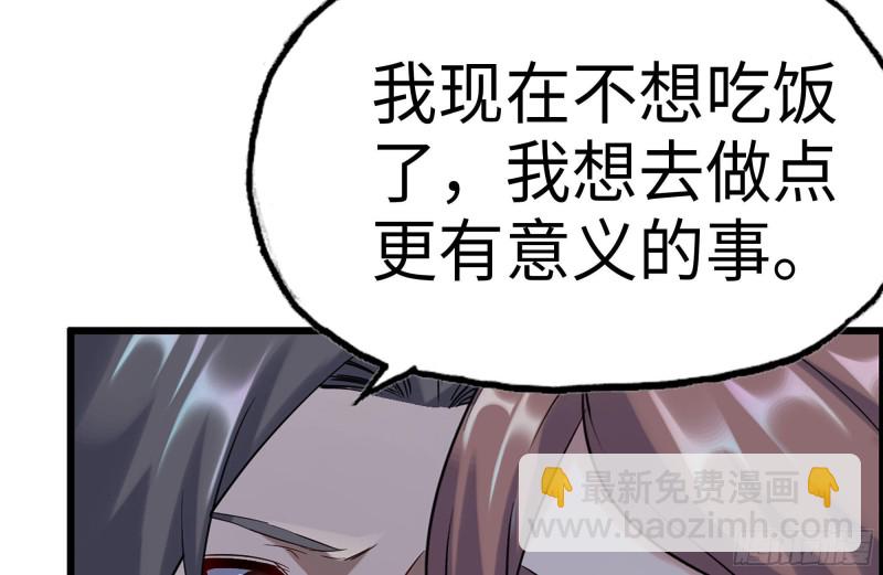 我在末世搬金磚 - 166-跟蹤(2/2) - 8