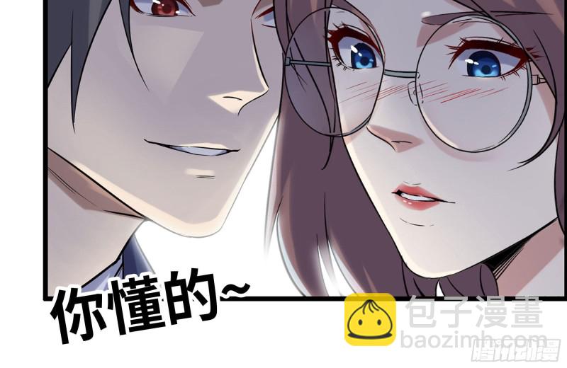 我在末世搬金磚 - 166-跟蹤(2/2) - 1