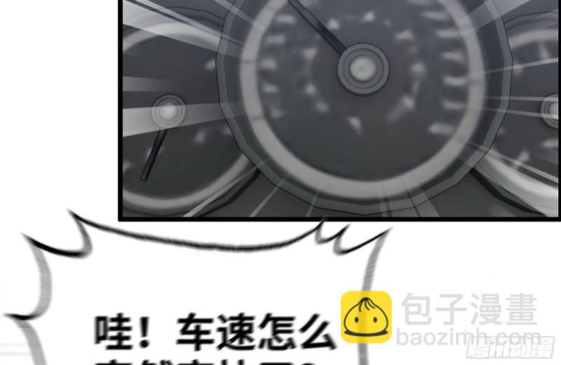 我在末世搬金磚 - 166-跟蹤(2/2) - 4