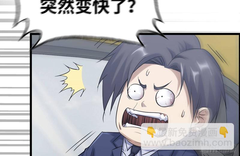 我在末世搬金磚 - 166-跟蹤(2/2) - 5