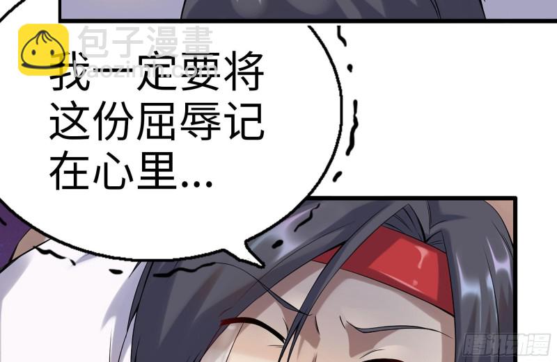 我在末世搬金磚 - 168-羞辱(2/2) - 8