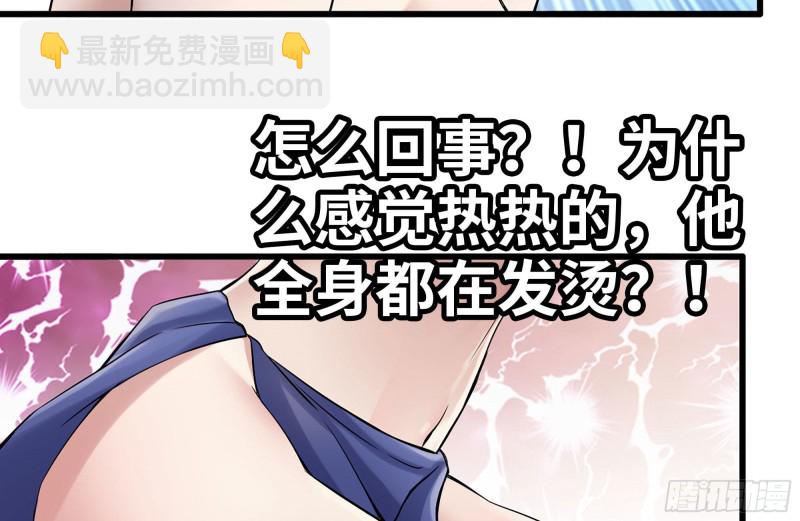 我在末世搬金磚 - 168-羞辱(2/2) - 5