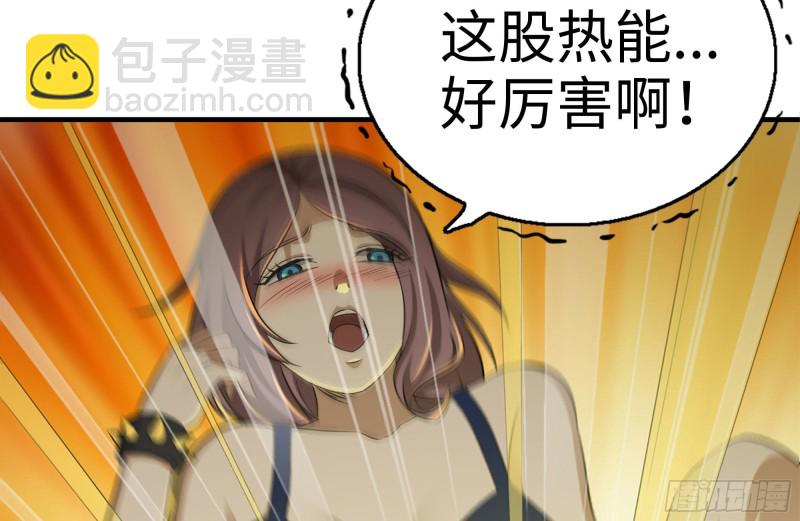 我在末世搬金磚 - 168-羞辱(2/2) - 2