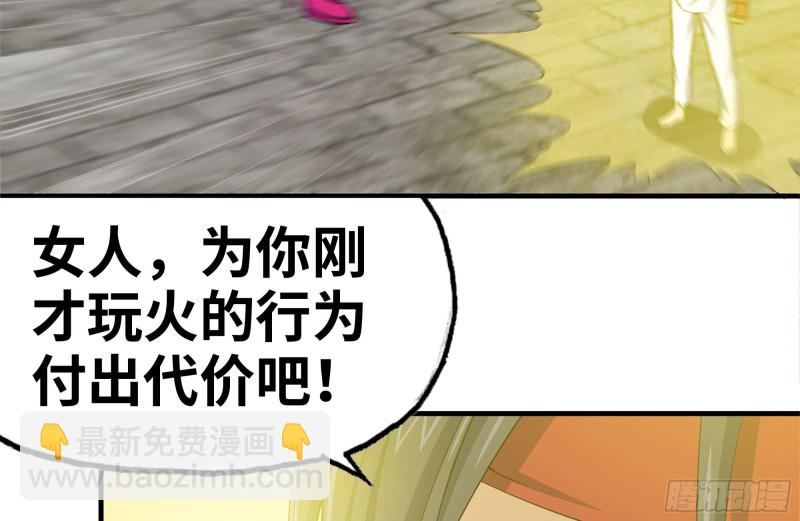 我在末世搬金磚 - 168-羞辱(2/2) - 2