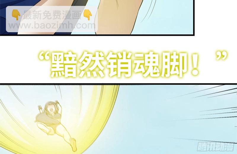 我在末世搬金磚 - 168-羞辱(2/2) - 6