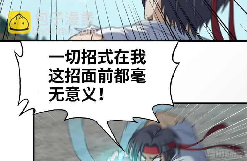 我在末世搬金磚 - 168-羞辱(2/2) - 8