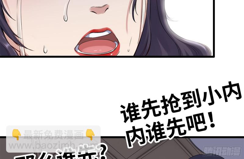 我在末世搬金磚 - 170-絕望(2/2) - 5