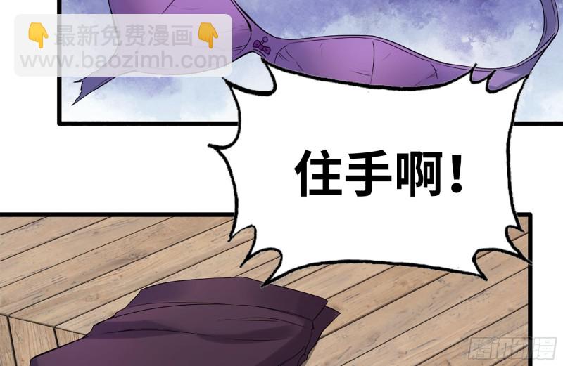 我在末世搬金磚 - 170-絕望(2/2) - 3