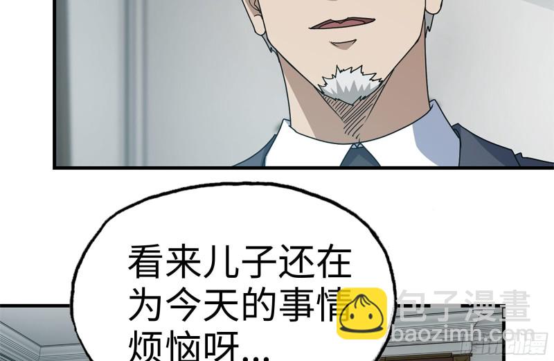 我在末世搬金磚 - 170-絕望(2/2) - 1