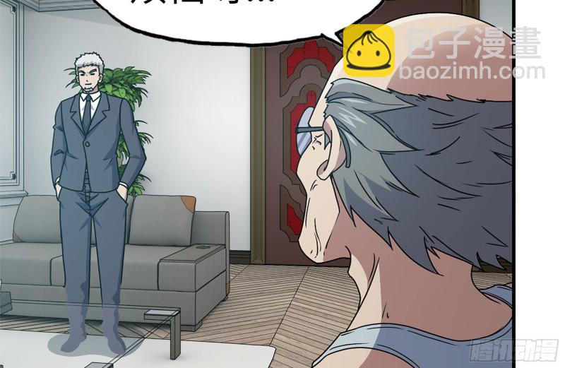 我在末世搬金磚 - 170-絕望(2/2) - 2