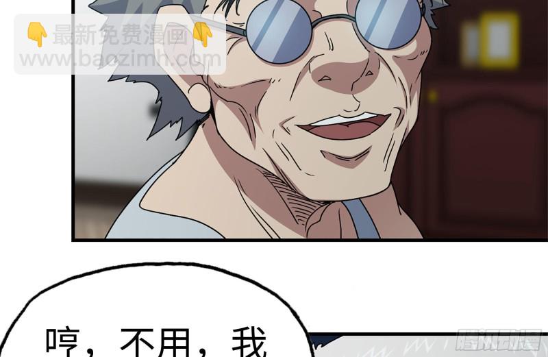 我在末世搬金磚 - 170-絕望(2/2) - 4