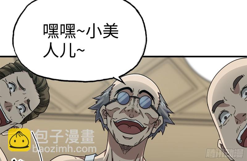 我在末世搬金磚 - 170-絕望(2/2) - 6