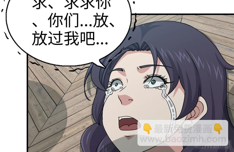 我在末世搬金磚 - 170-絕望(2/2) - 8