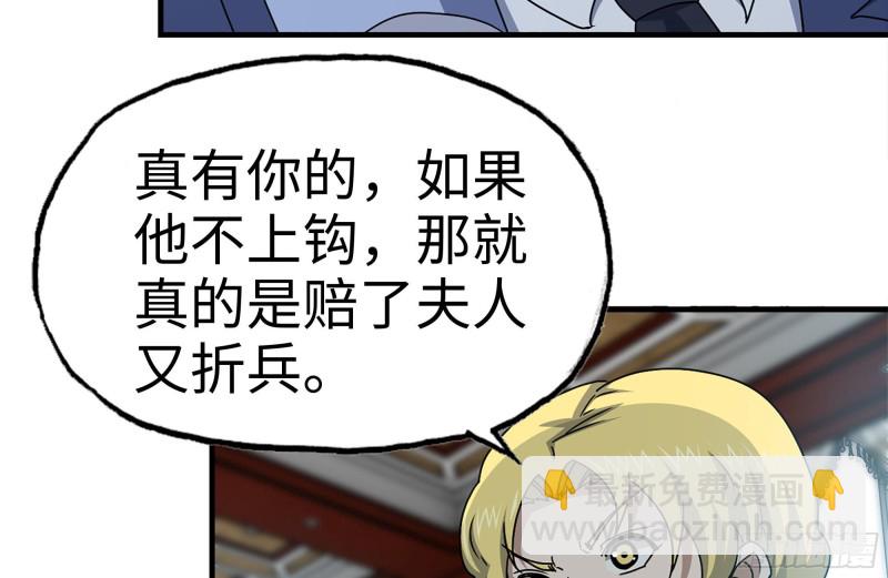 我在末世搬金磚 - 170-絕望(2/2) - 7