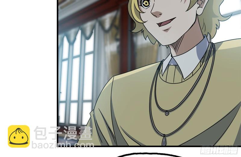 我在末世搬金磚 - 170-絕望(2/2) - 8