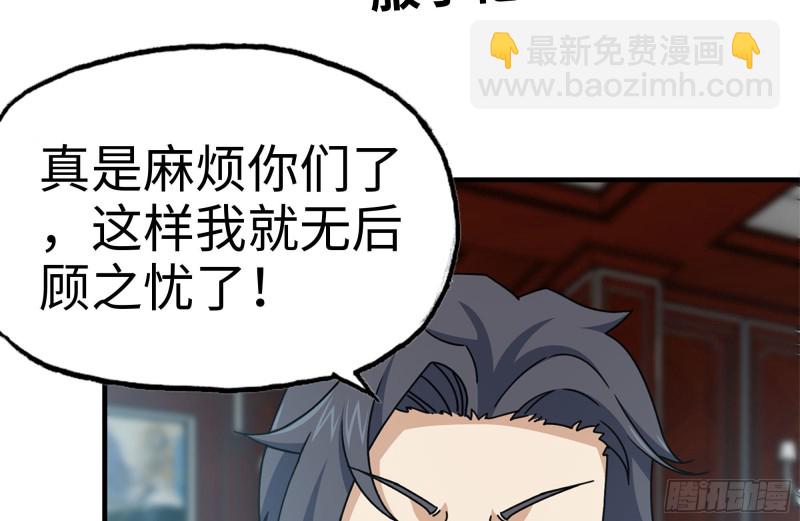 我在末世搬金磚 - 170-絕望(2/2) - 3