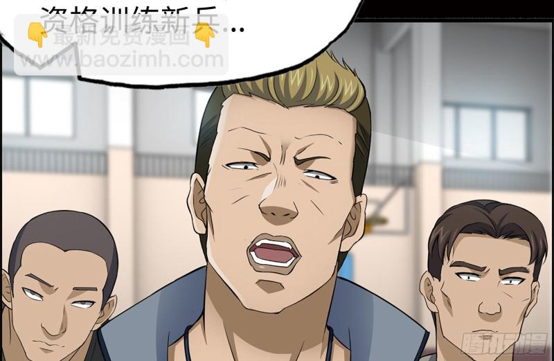 我在末世搬金磚 - 171-報仇(1/2) - 6