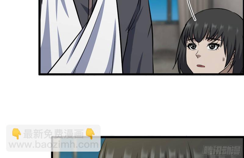 我在末世搬金磚 - 171-報仇(2/2) - 2