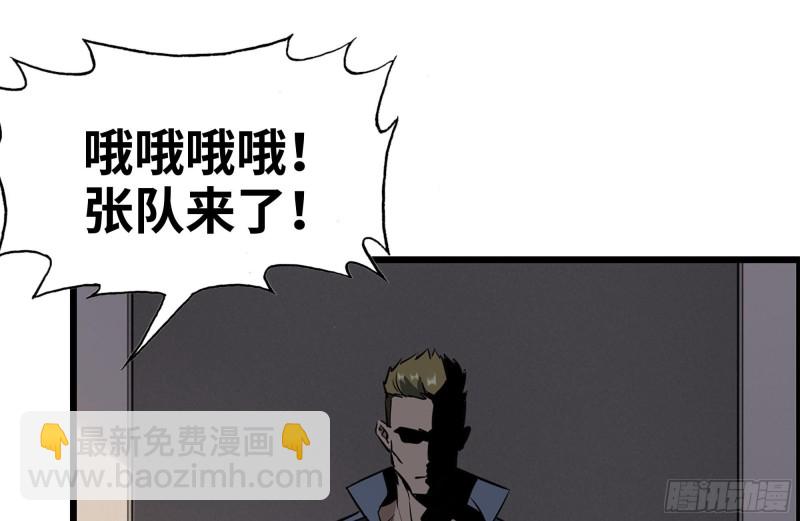 我在末世搬金磚 - 173-鐵砂掌(1/2) - 6